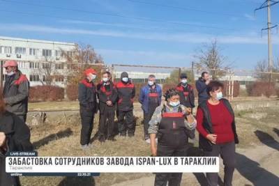 В Молдавии начали отключать газ, потребители ответили забастовкой