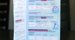 Сотрудница поликлиники в Карачаево-Черкесии заподозрена в подделке сертификатов о вакцинации