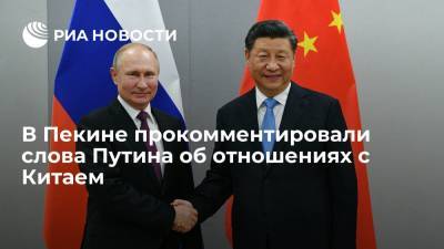 Представитель МИД КНР Ван Вэньбинь: Китай и Россия друг для друга больше, чем союзники