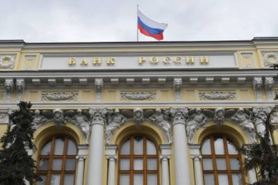 Банк России принял решение повысить ключевую ставку до 7,5% годовых