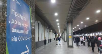На поезда из-за новых карантинных правил не пустили уже почти 200 украинцев