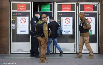 Как будет в локдаун перевозить пассажиров Киевский метрополитен: что известно