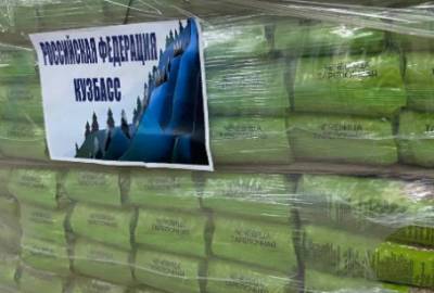 Предприятия Кузбасса собрали для Сирии 10 тонн гуманитарной помощи