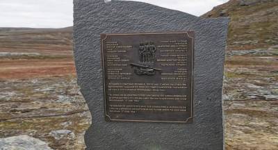 В Норвегии открыли памятник погибшим в годы войны советским летчикам