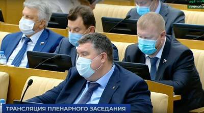 Зампред фракции ЕР в Госдуме задремал во время обсуждения поправок в Бюджетный кодекс РФ