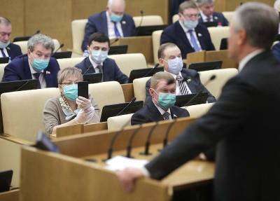 Россия заняла первое место по парламентской открытости