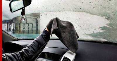 Как решить проблему запотевших стекол автомобиля: лайфхаки опытных водителей