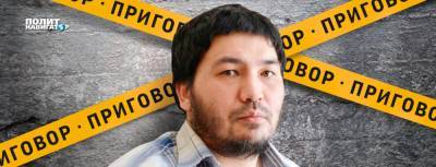 Москву просят спасти репрессированного казахского русофила... - politnavigator.net - Москва - Россия - Казахстан