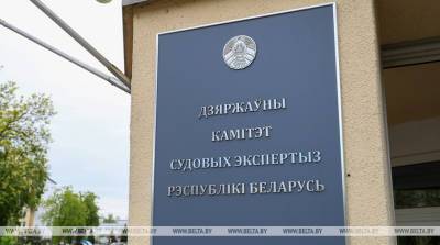 Порядок обеспечения питанием в судебно-психиатрическом экспертном стационаре определили в Беларуси
