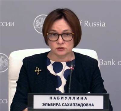 Банк России не исключает нестандартных шагов повышения ставки и в дальнейшем