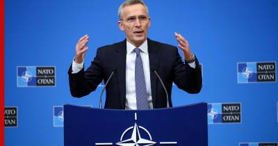 Столтенберг рассказал о новых приоритетах НАТО