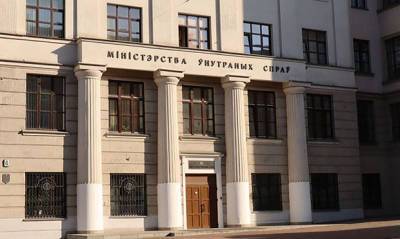 МВД Беларуси признало чат «Клуба любителей песен Цоя» экстремистским формированием
