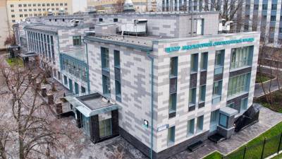 В Донском районе Москвы открыли Центр амбулаторной онкологической помощи