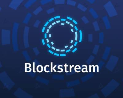Blockstream привлекла $36 млн через продажу токенов, обеспеченных хешрейтом биткоина