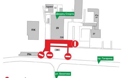 Местный проезд у Дворца спорта перекроют 24 октября
