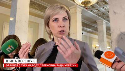 Верещук считает, что в падении рейтинга президента Зеленского виноваты антивакцинаторы (ВИДЕО)