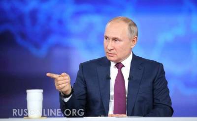 Тревожные слова: Что означает послание Путина для Украины