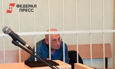 Петербургский суд зарегистрировал дело о наркотиках в отношении экс-депутата Резника