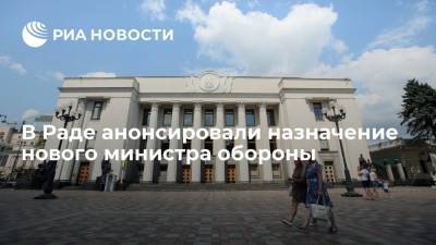 Арахамия: Зеленский уже решил, кто сменит Тарана на посту министра обороны Украины