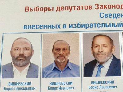 Один из "двойников" Бориса Вишневского вернул себе настоящее имя после выборов