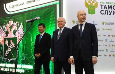 Россия предложила Всемирной таможенной организации использовать русский язык