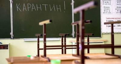 Досрочные осенние школьные каникулы продлятся до 3 ноября - cxid.info - Луганск
