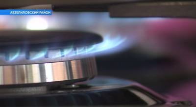 Бесплатный газ для 176 тыс. домов: в Башкортостане началась социальная догазификация