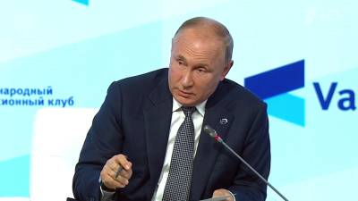 Заявления Владимира Путина на «Валдайском форуме» в оценках экспертов