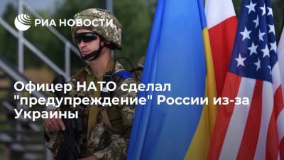 Экс-представитель НАТО в Москве Табах считает, что Киев может стать членом НАТО