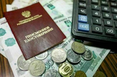 Кабмин внес в Госдуму законопроект о назначении пенсии малочисленным народам