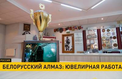 Белорусский «Алмаз» занял первое место в соревнованиях среди специальных отрядов быстрого реагирования