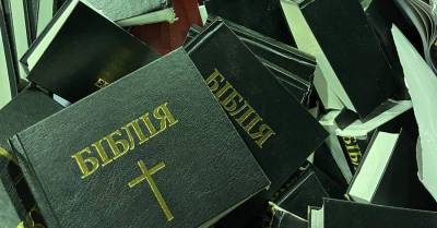 "Побойтесь Бога!" Под Киевом кто-то сдал в макулатуру сотни порванных экземпляров Библии