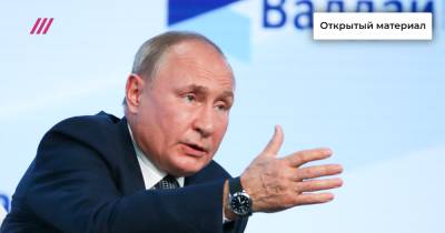 Новый манифест Путина: против революций, новой этики и культуры отмены