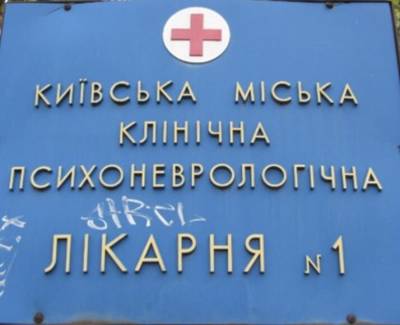 «Украинский синдром»: Среди крымских медиков много...