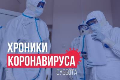 Хроники коронавируса в Тверской области: главное к 23 октября
