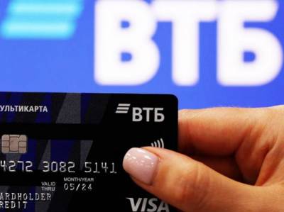 ВТБ застрахует банковские счета абонентов ВТБ Мобайл от мошенников