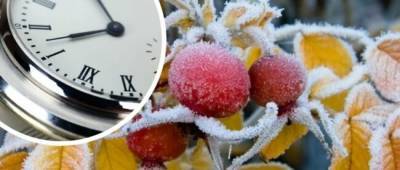 Перевод часов: украинцы перейдут на зимнее время
