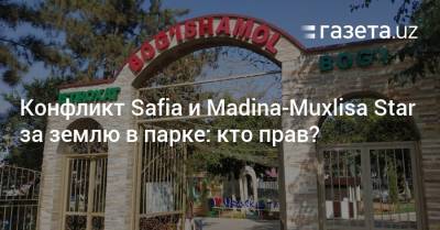Конфликт Safia и Madina-Muxlisa Star за землю в парке: кто прав?