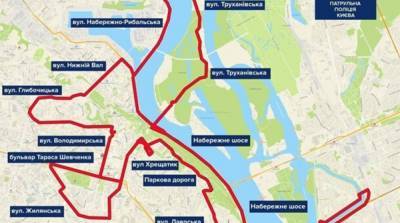 Центр Киева перекроют на два дня: список улиц