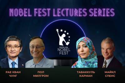 В Узбекистане, Казахстане и Азербайджане пройдет III Нобелевский фестиваль