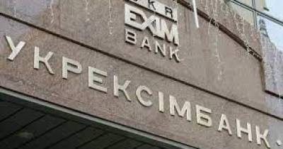 "Укрэксимбанк" в Верховном суде добился отмены неправомерных решений в деле продажи издательства "Блиц-Информ" - dsnews.ua - Украина