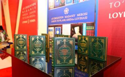 Более 5000 тысяч томов книг серии «Культурное наследие Узбекистана в собраниях мира» раздали в библиотеки и музеи мира
