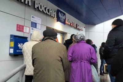 Нерабочие дни не скажутся на перечислении пенсии в России