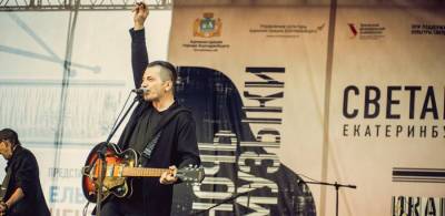 Музыкант Вадим Самойлов на Ural Music Night с использованием мата высказался по поводу "Ельцин Центра", либералов и геев