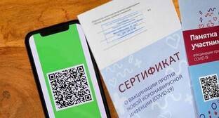 Власти Северной Осетии объявили о введении QR-кодов
