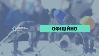 На Закарпатье расследуют почти 70 уголовных дел по подделке коронавирусных документов - lenta.ua - Украина