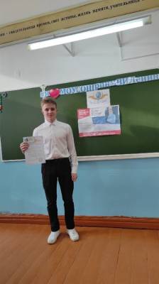 Юный спортсмен из посёлка имени Ленина стал президентом школьной республики