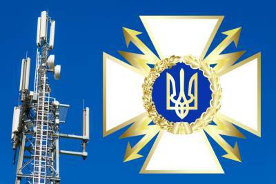 Державна служба спеціального зв’язку та захисту інформації України буде повністю реформована до 2025 року