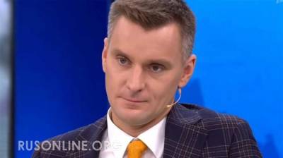 Польский политолог устроил истерику в эфире "Время покажет" и пожалел об этом