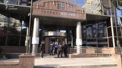 Евгений Мецгер - Правоохранители сообщили о подозрении еще одному участнику нападения на журналистов «Схем» - thepage.ua - Украина - Киев